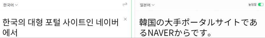 한국어의 큰손이랑 일본어의 큰손이랑 똑같은 관용어냐?_1.png