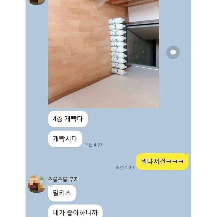 자취방에 생필품 채워주는 친구.jpg_1.jpg