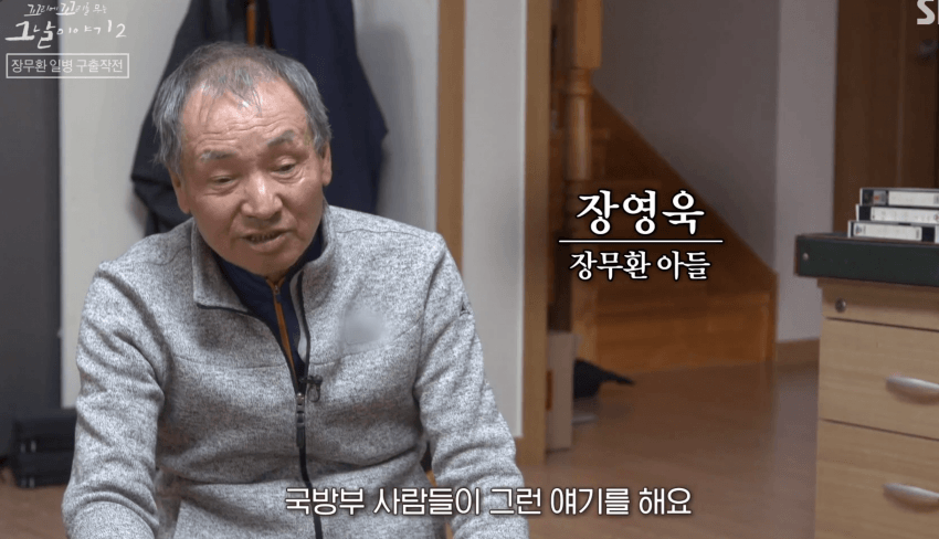 ??? : 국군 포로는 우리가 도와드릴 수가 없어요_2.png