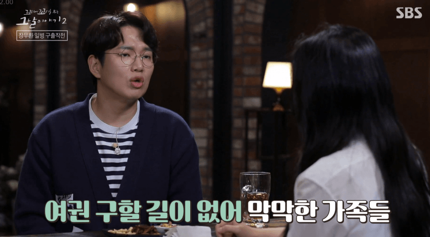 ??? : 국군 포로는 우리가 도와드릴 수가 없어요_9.png