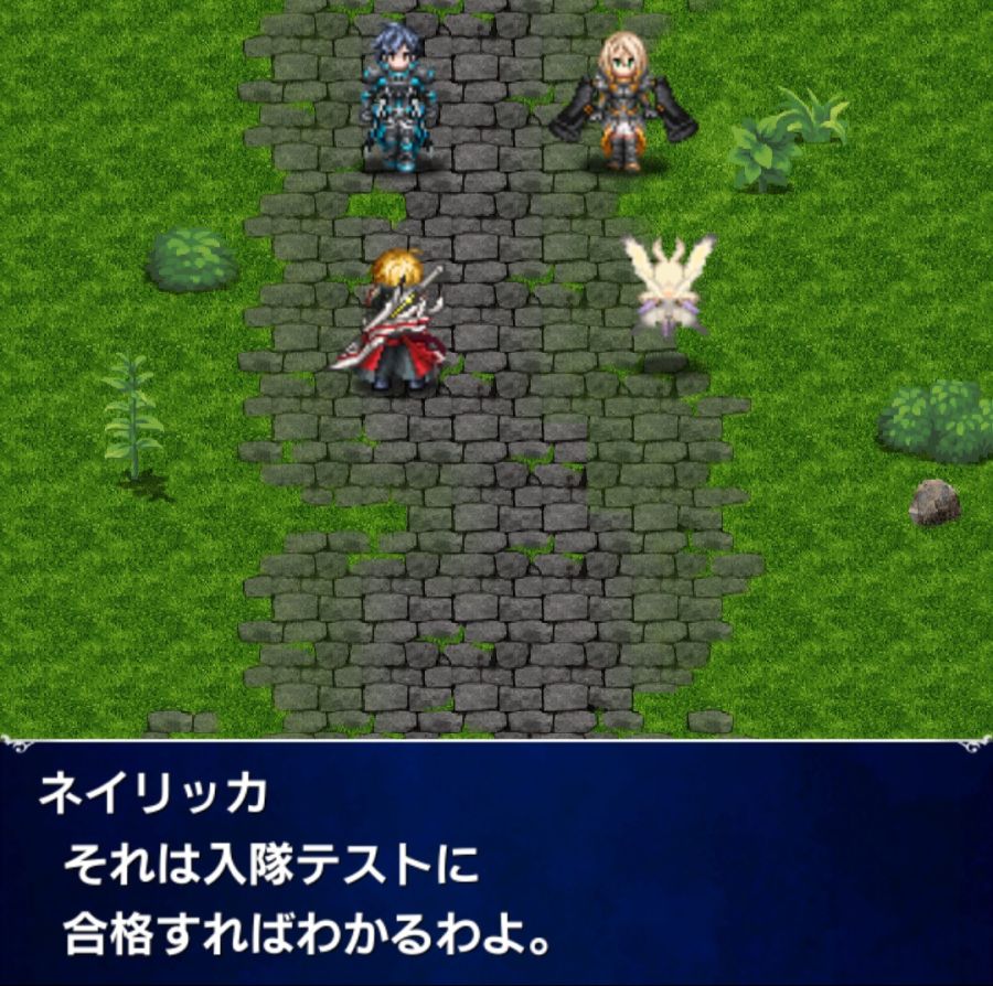 [일판] {리붜니아} 메인 스토리 - 제1장 전편_12.jpg