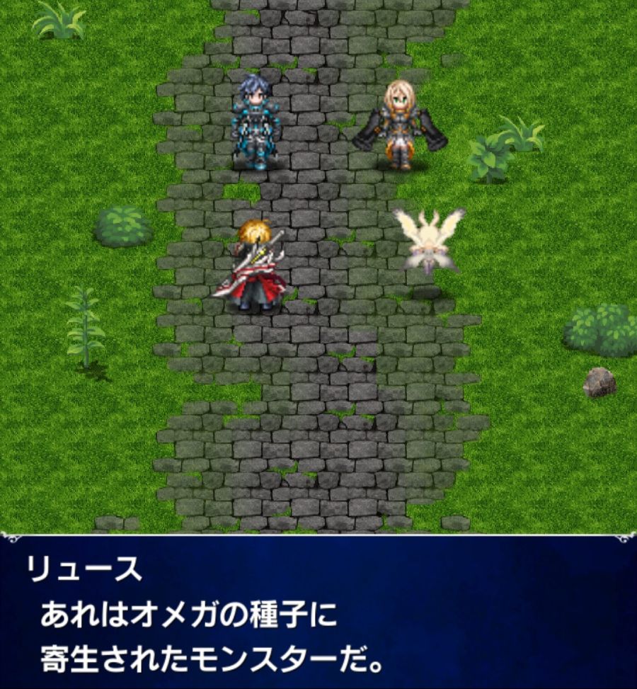 [일판] {리붜니아} 메인 스토리 - 제1장 전편_13.jpg