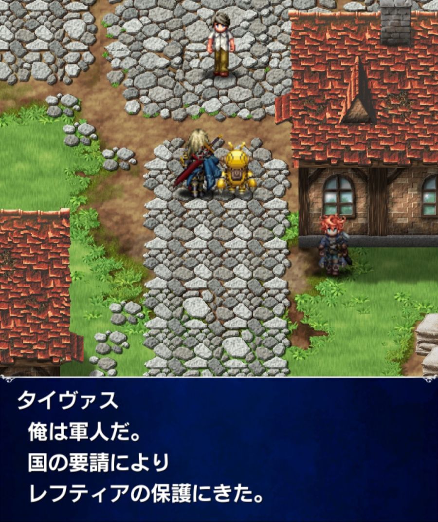 [일판] {리붜니아} 메인 스토리 - 제1장 전편_16.jpg