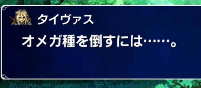 [일판] {리붜니아} 메인 스토리 - 제1장 전편_19.jpg