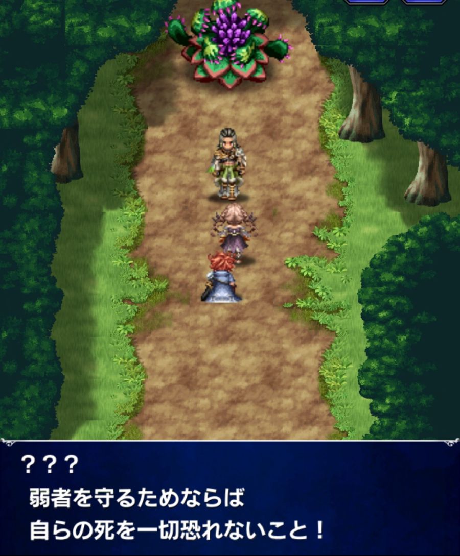 [일판] {리붜니아} 메인 스토리 - 제1장 전편_21.jpg