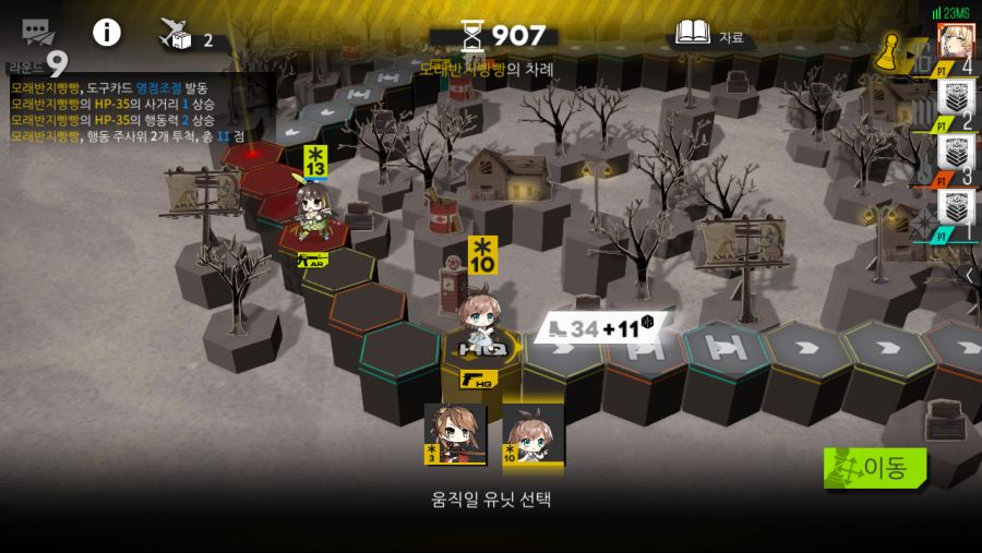 소전) 와 권총테크 | (백업)유머 게시판(2020-2021) 소전) 와 권총테크 | (백업)유머 게시판(2020-2021) | 루리웹