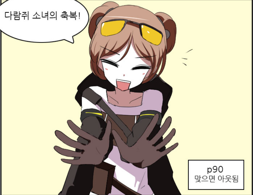 당신은 다람쥐 가슴짤을 보았습니다!_1.png