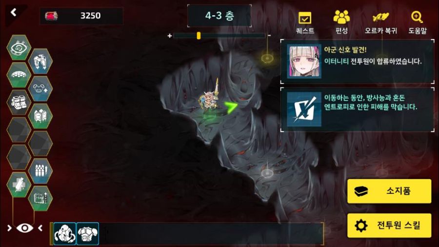 라스트오리진_Screenshot_2021.05.16_16.35.04.jpg