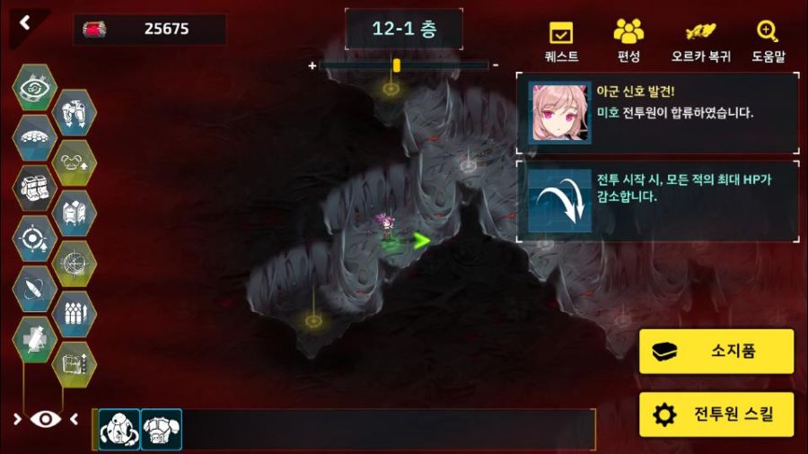 라스트오리진_Screenshot_2021.05.16_19.11.25.jpg