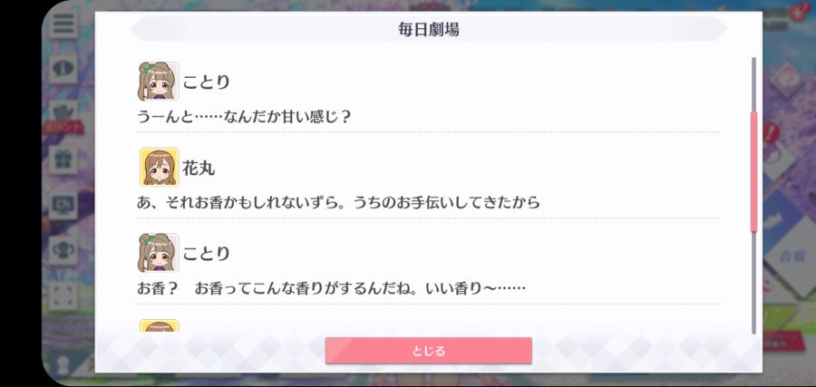 스쿠스타 매일 극장 210517_2.jpg