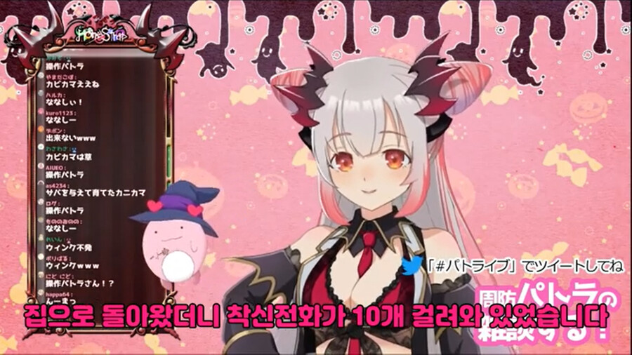 (버튜버)가족에게 버튜버하는거 들킨 썰_1.png