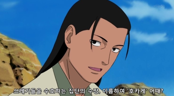 나루토) 아마 10년 뒤에도 회자될 명짤_1.jpg