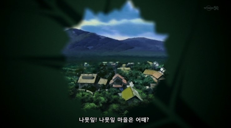 나루토) 아마 10년 뒤에도 회자될 명짤_10.jpg