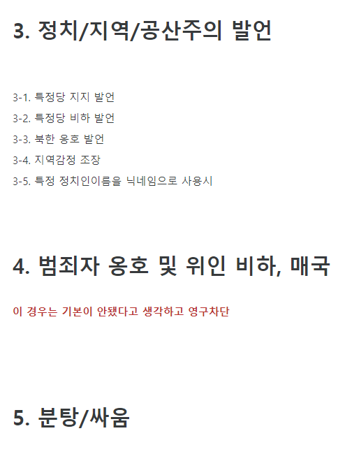 대마인RPG) 베스트의 대마인 캐릭터에 대해서_2.png