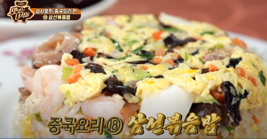 헬스장에서 맛있는 녀석들 보다가 친구들이랑 아래집 중국집 간이유