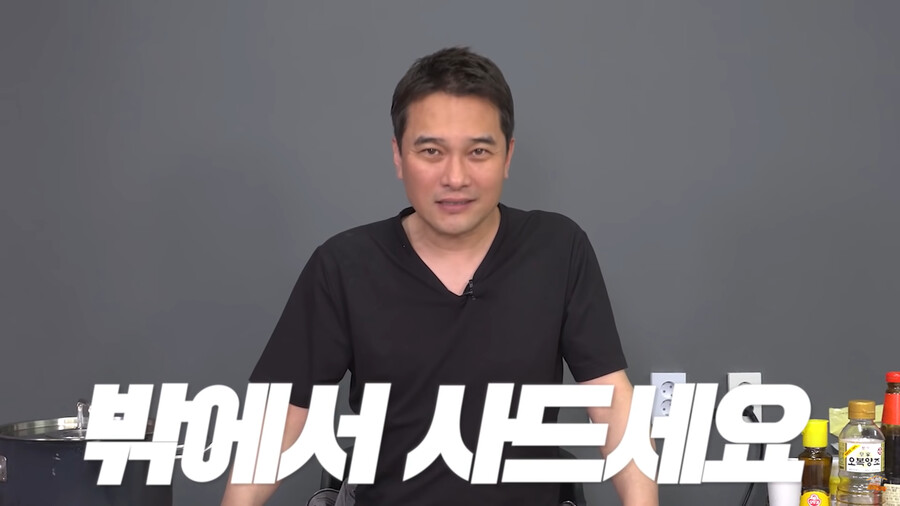 에드워드 권 셰프님과 유투버 옆집 영민이형의 차이점 | 유머 게시판 에드워드 권 셰프님과 유투버 옆집 영민이형의 차이점 | 유머 게시판 | 루리웹