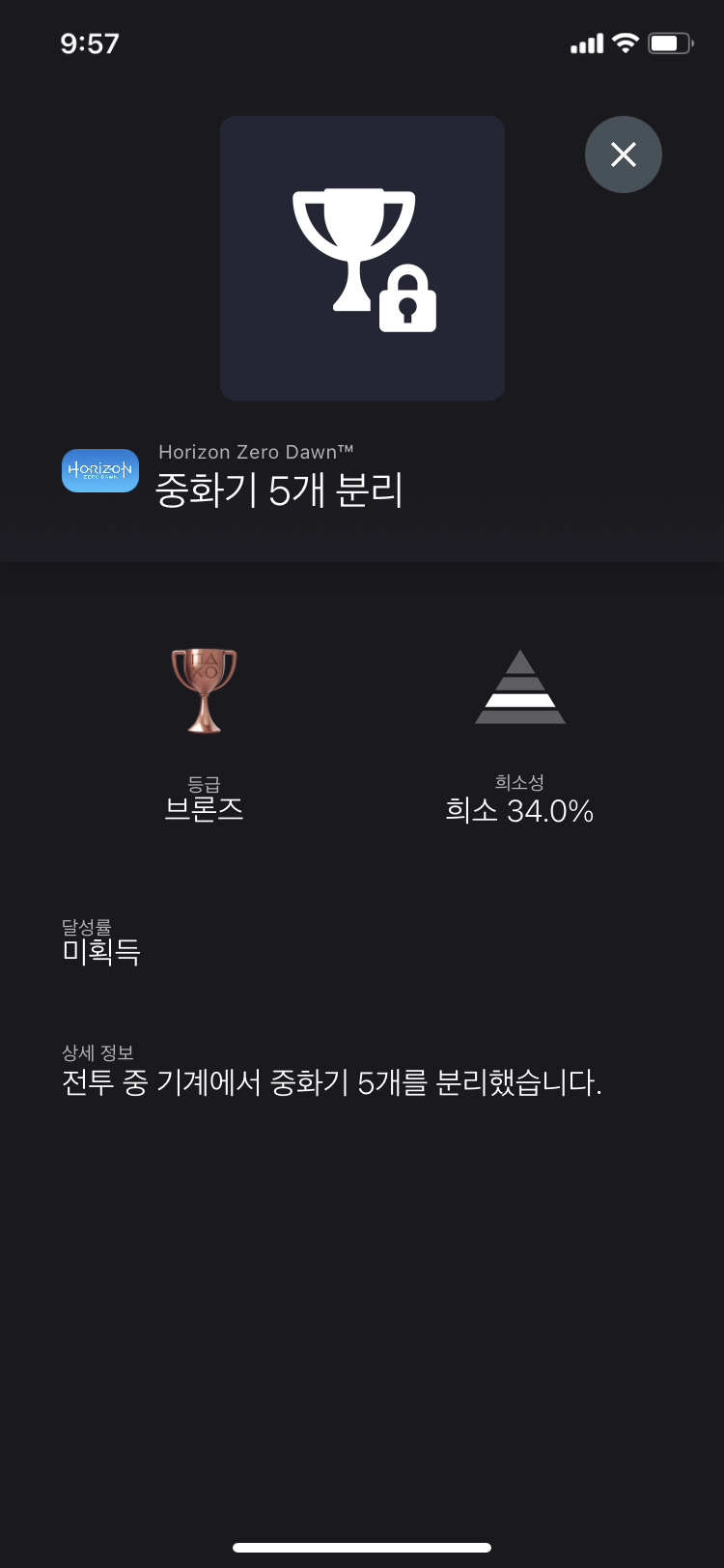 중화기기게 분리가몬가요?_1.png