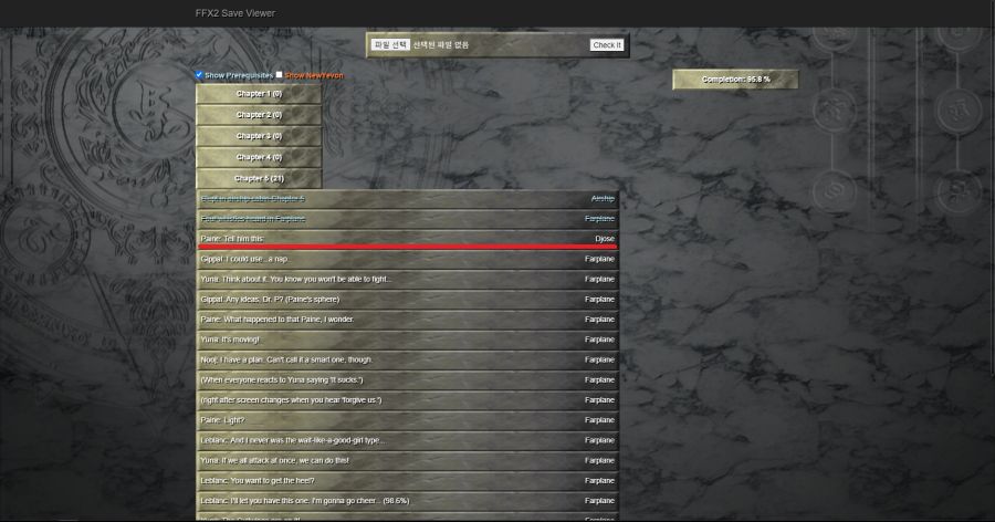 달성율때문에 진짜 미치겠네요..._1.png