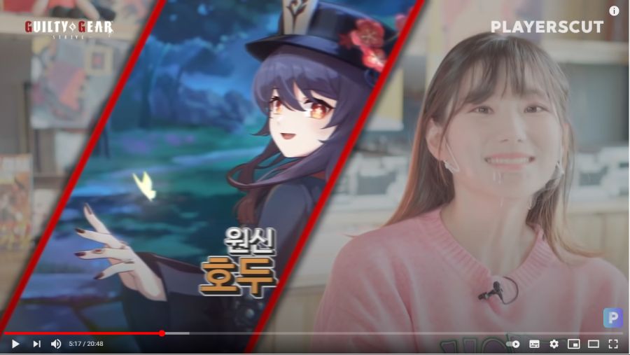 원신 호두 성우님 존예시네