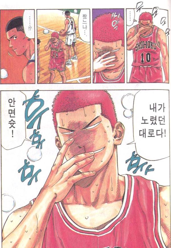 이동국의 레전드 인생 골_1.jpg