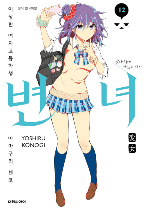 8스텔라 이미지