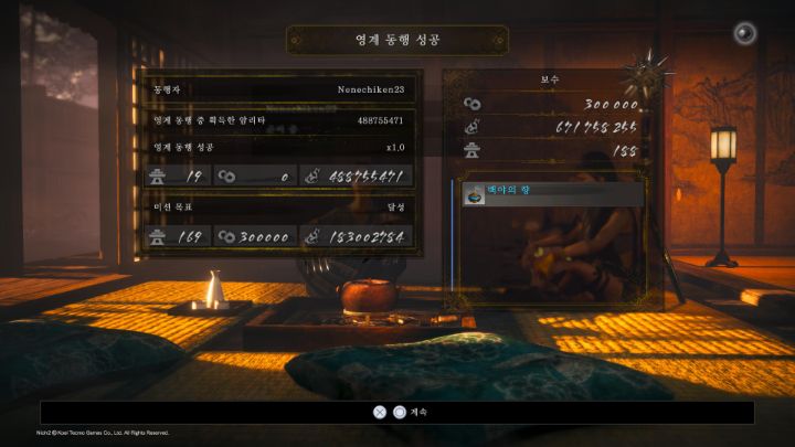 [배워보자] 두루마리 나눔 받는 방법을 배워보자._3.jpeg