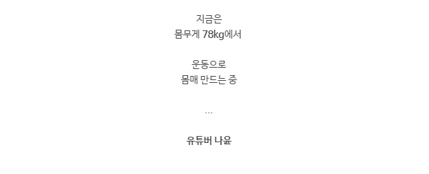 화면 캡처 2021-05-20 203247.png