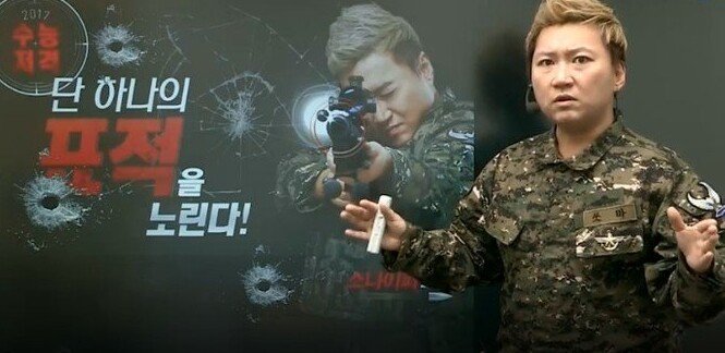수능 국어 강사의 엄청난 반전_4.jpg
