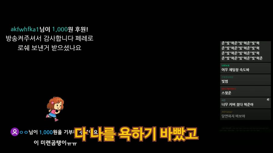 인방) 김계란이 대단한 이유.jpg(feat.공혁준)_5.jpg