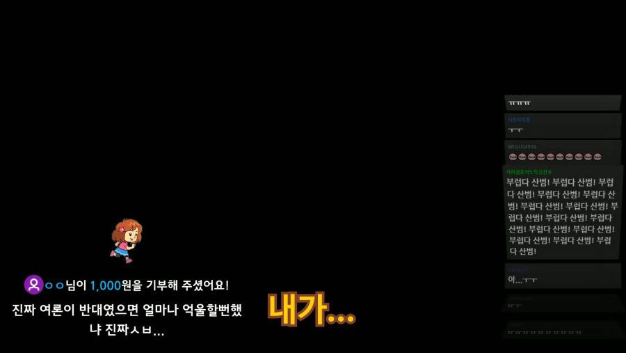 인방) 김계란이 대단한 이유.jpg(feat.공혁준)_7.jpg