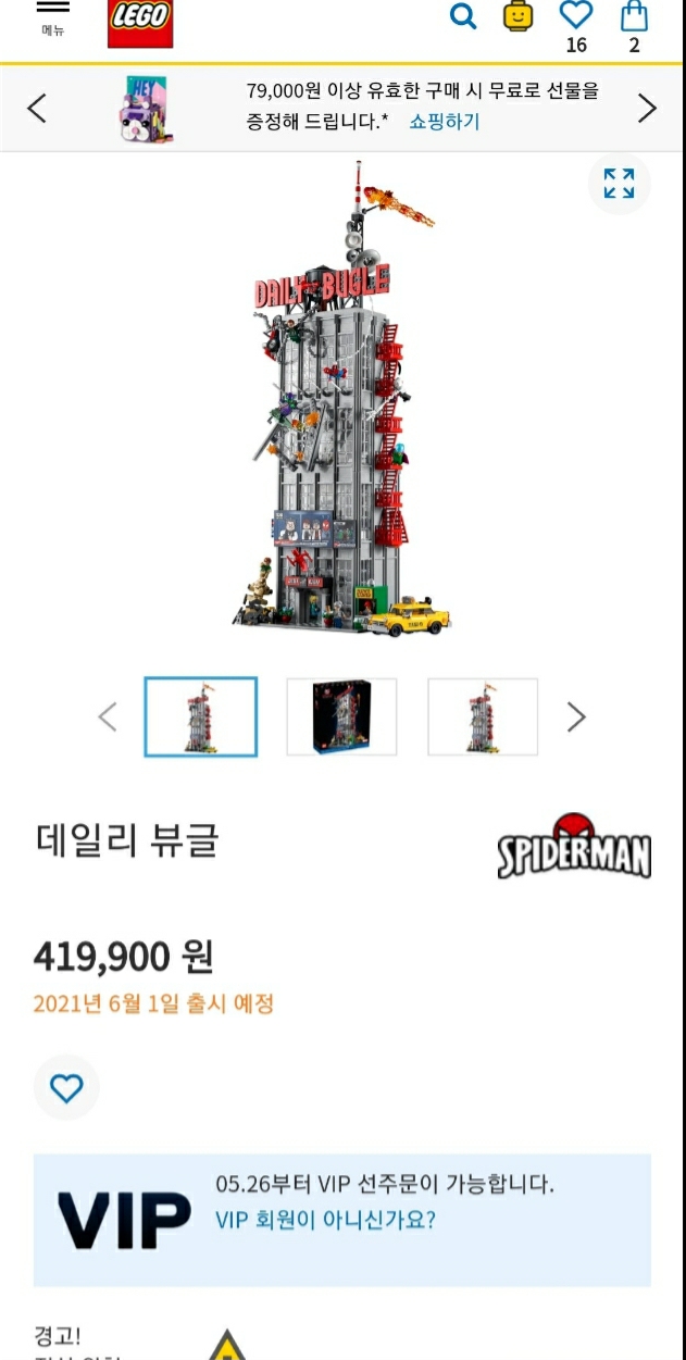 레고 데일리뷰글 42만원 떴는데 | 유머 게시판 레고 데일리뷰글 42만원 떴는데 | 유머 게시판 | 루리웹