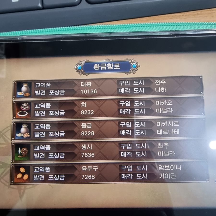 대항4pk 교타로 황금항로 마닐라본진_1.jpg