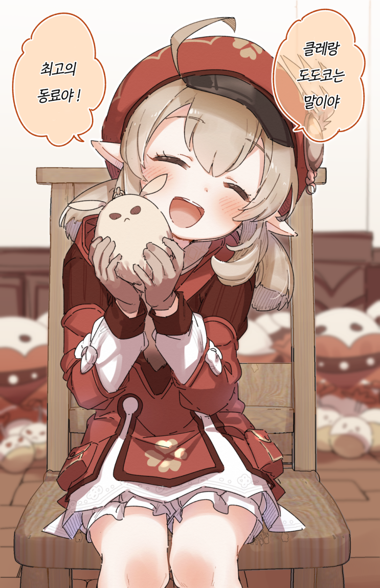 원신)수상할 정도로 귀엽게 그리는 작가.jpg(feat.클레 모음)_1.png