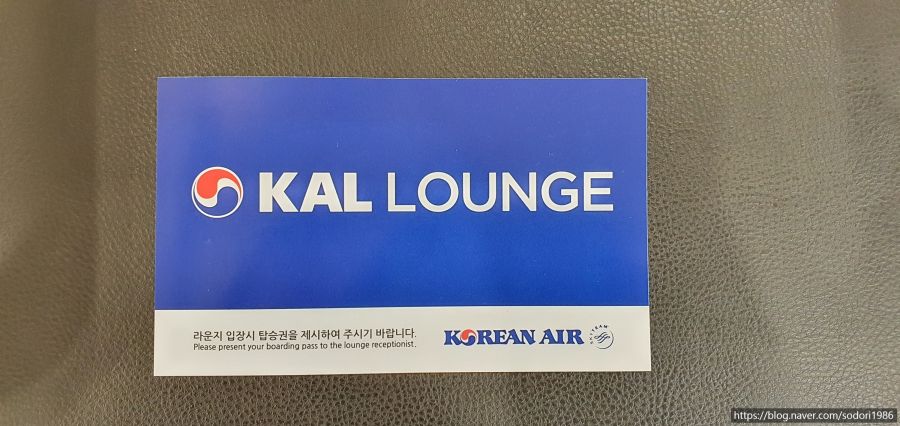 대한항공 무착륙 국제선 일주비행(김포공항)에 탑승(비즈니스석,사진30장)_3.jpg