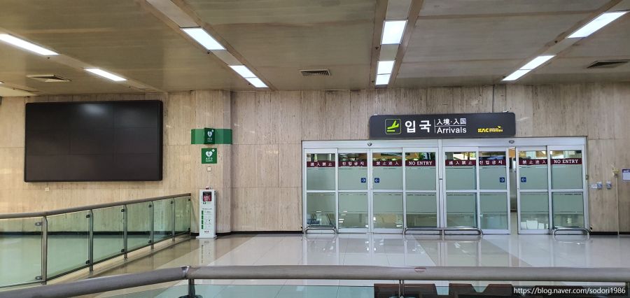 대한항공 무착륙 국제선 일주비행(김포공항)에 탑승(비즈니스석,사진30장)_30.jpg