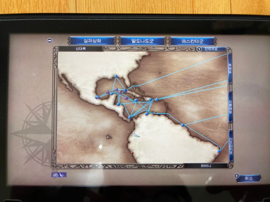 신대륙 고대의 지도 버그 ?_2.jpg