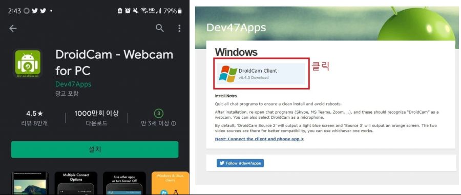 공기계로 버튜버 해보기 - VTube Studio_3.jpg