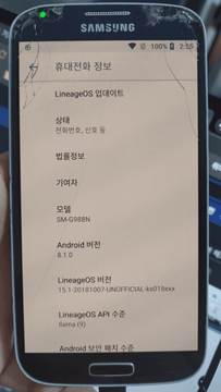 공기계로 버튜버 해보기 - VTube Studio_7.png