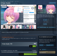 공기계로 버튜버 해보기 - VTube Studio_10.png