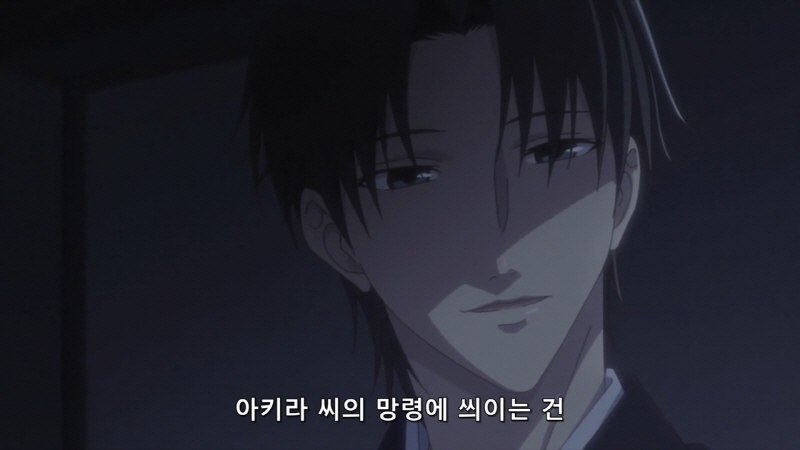 [최신애니] 후르츠 바스켓 3기 The Final 07화.mp4_000947.197.jpg