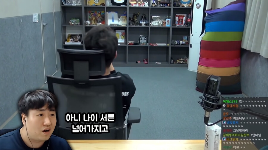 인방) 멘사회원이던 철면수심의 지능이 낮아짐 시점_7.png