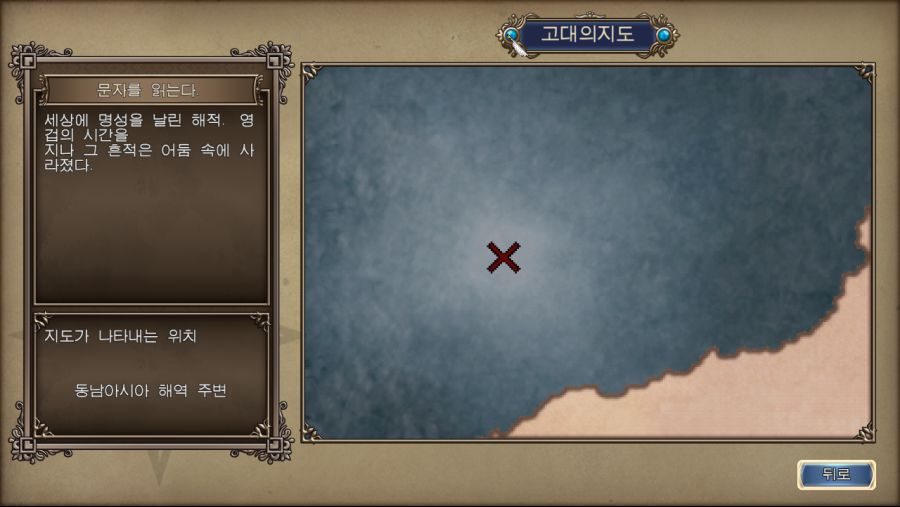 동남아 해역이라는데 이거 어디죠?_1.png