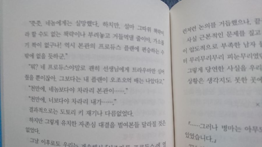 ì—­ë‚´ì²­ ì˜¤ì¡°ì˜¤ì–µ ì˜ë„ì  ìœ ë¨¸ ê²Œì‹œíŒ