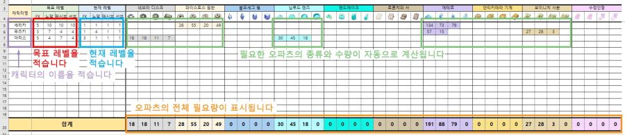 사용법2.jpg