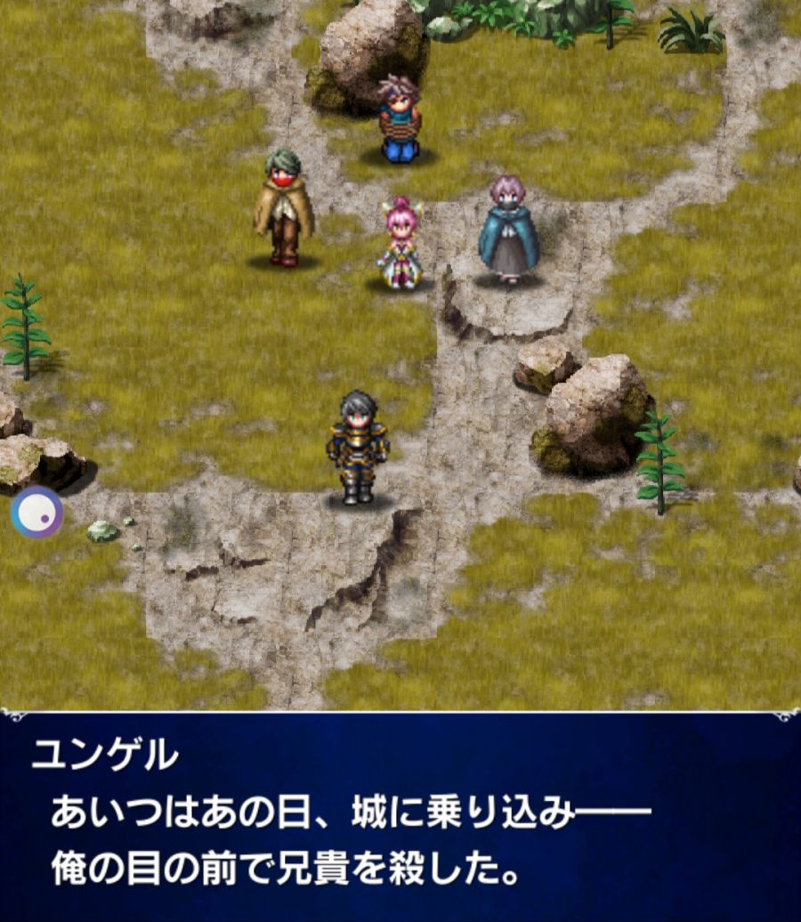 [일판] 스토리 이벤트 - FFBE '소리가 그치지않는 우뢰'_9.jpg