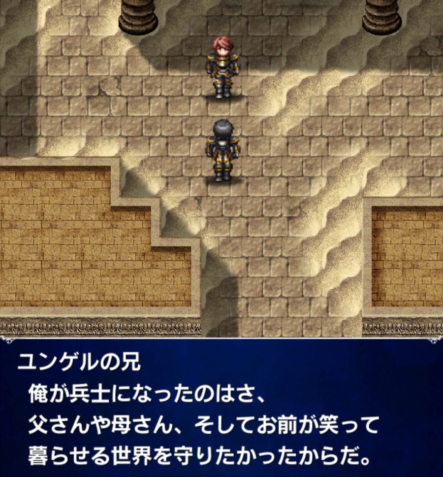 [일판] 스토리 이벤트 - FFBE '소리가 그치지않는 우뢰'_10.jpg