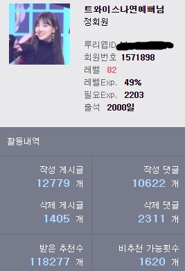긴급) 유개 애들아 축하해줘~.jpg | (백업)유머 게시판(2020-2021) | RULIWEB 긴급) 유개 애들아 축하해줘~.Jpg | (백업)유머 게시판(2020-2021) | Ruliweb