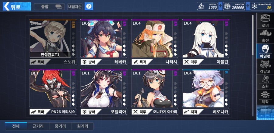 메카닉엘 이미지