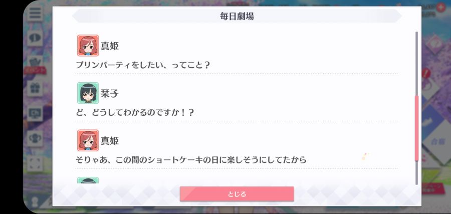 스쿠스타 매일 극장 210525_3.jpg