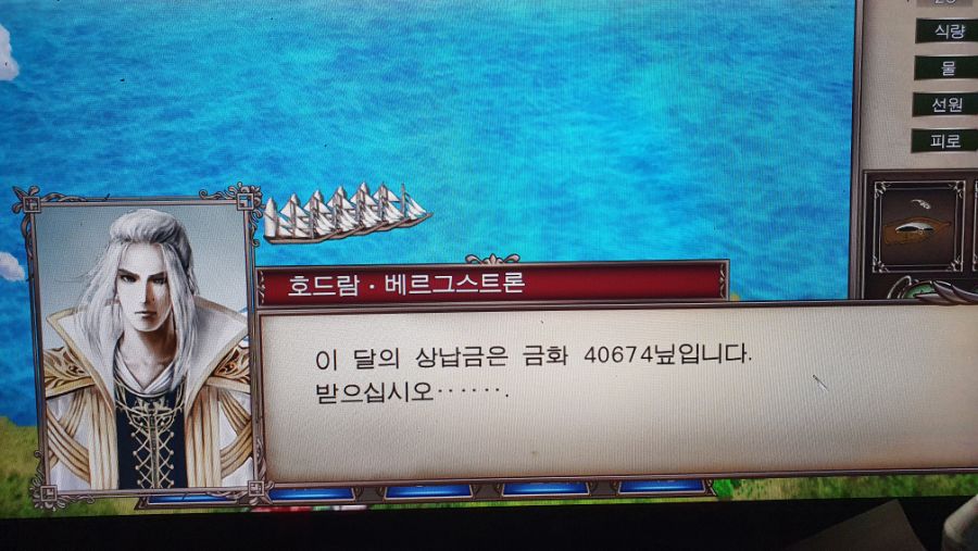 상납금 조쿠나_1.jpg